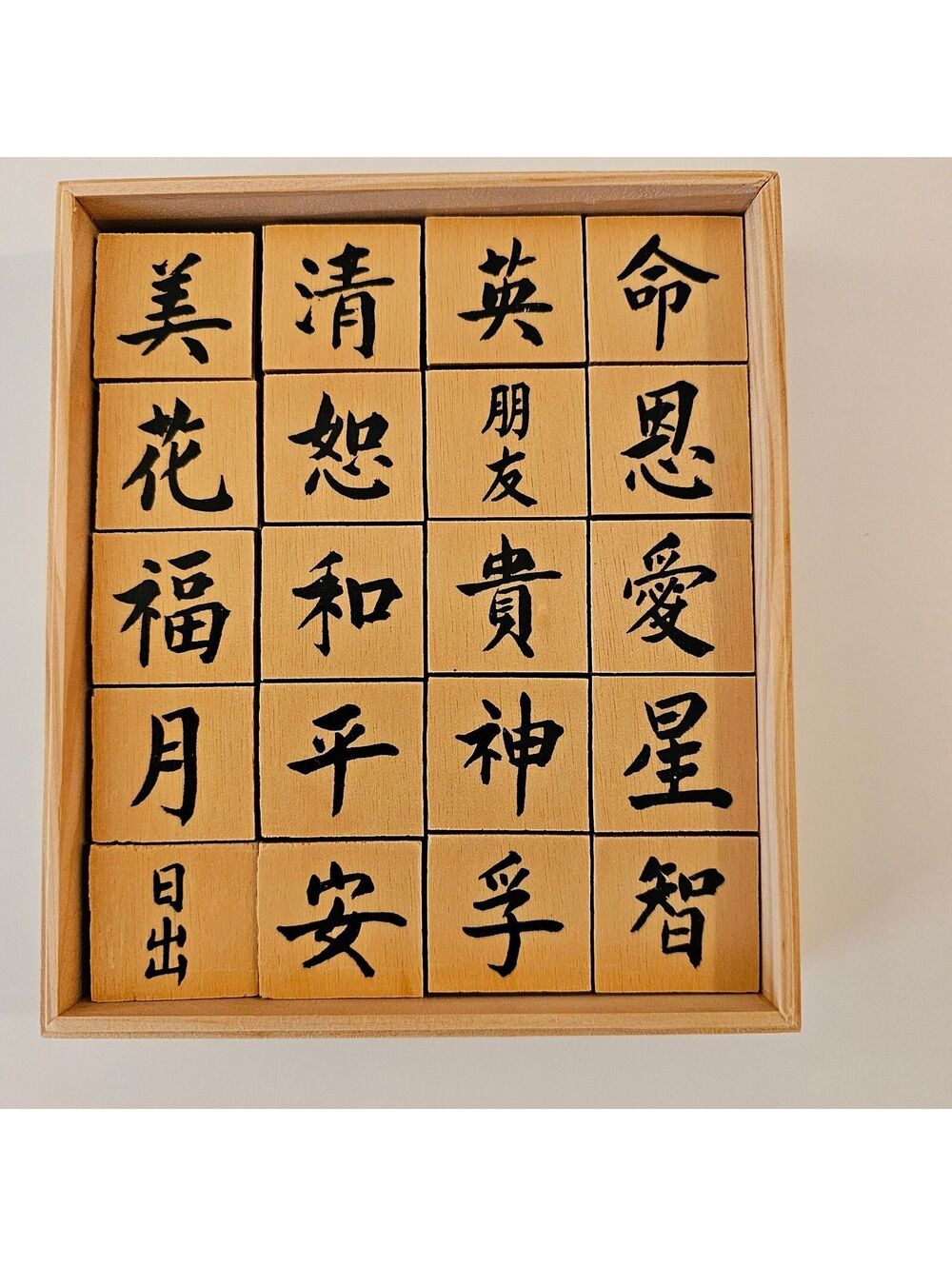 Aria Chinese Character Stamp Set Calligraphy Scrapbooking Craft Wealth Fortune
